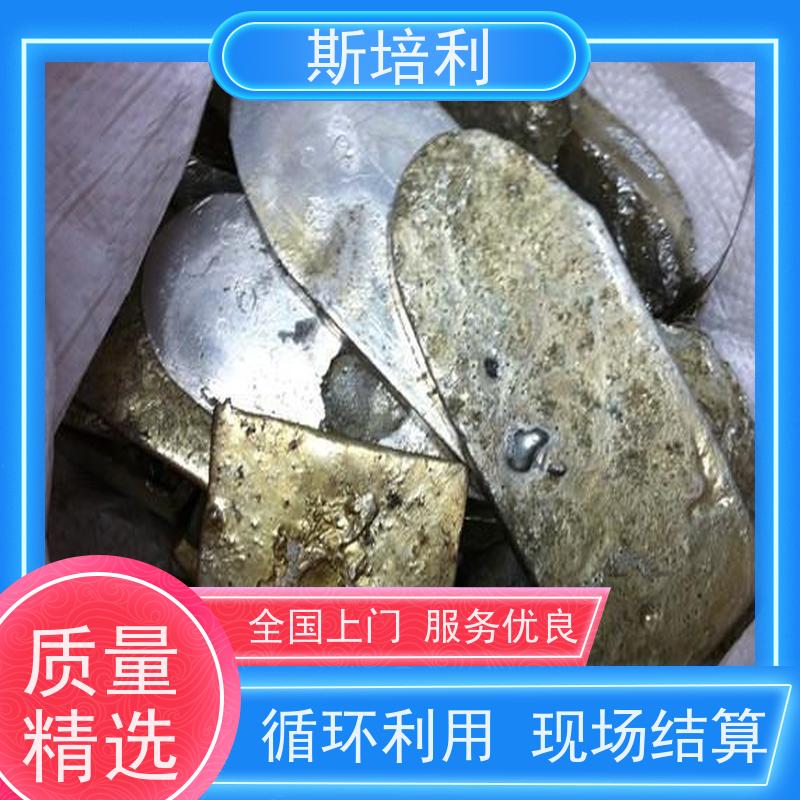 重庆回收环保锡块 废锡锡膏收购量大价高 上门服务 