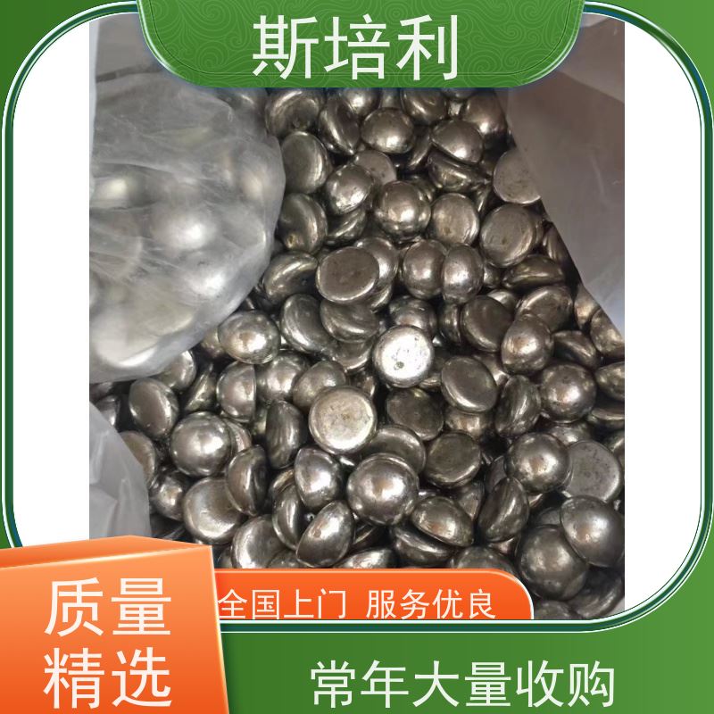 重庆回收环保锡块 锡渣收购锡膏量大价高 上门服务 