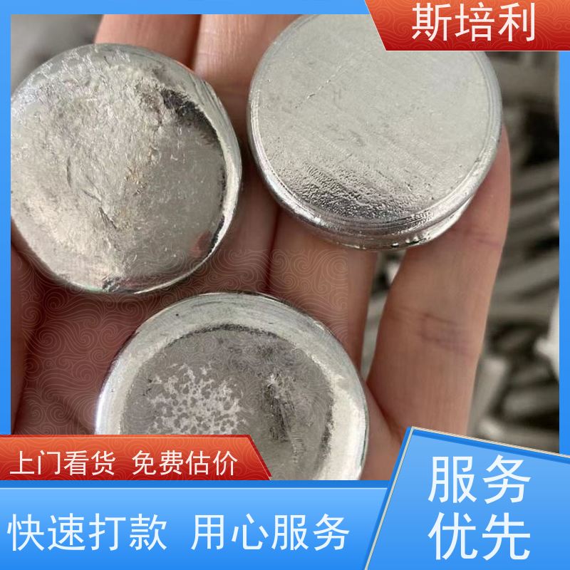 重庆回收环保锡块 收购锡锭锡块多种结算方式