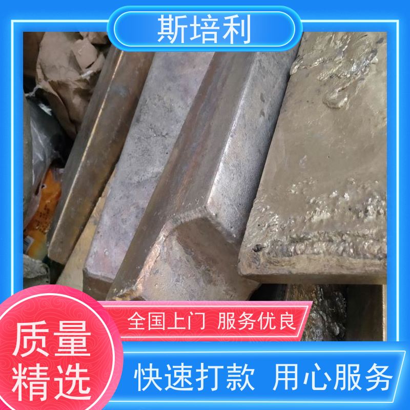 重庆回收环保锡块 回收锡产品保护环境量大价高 上门服务 