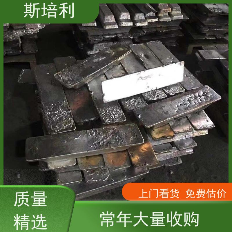 重庆回收环保锡块 锡锭废锡回收合理利用 全国上门
