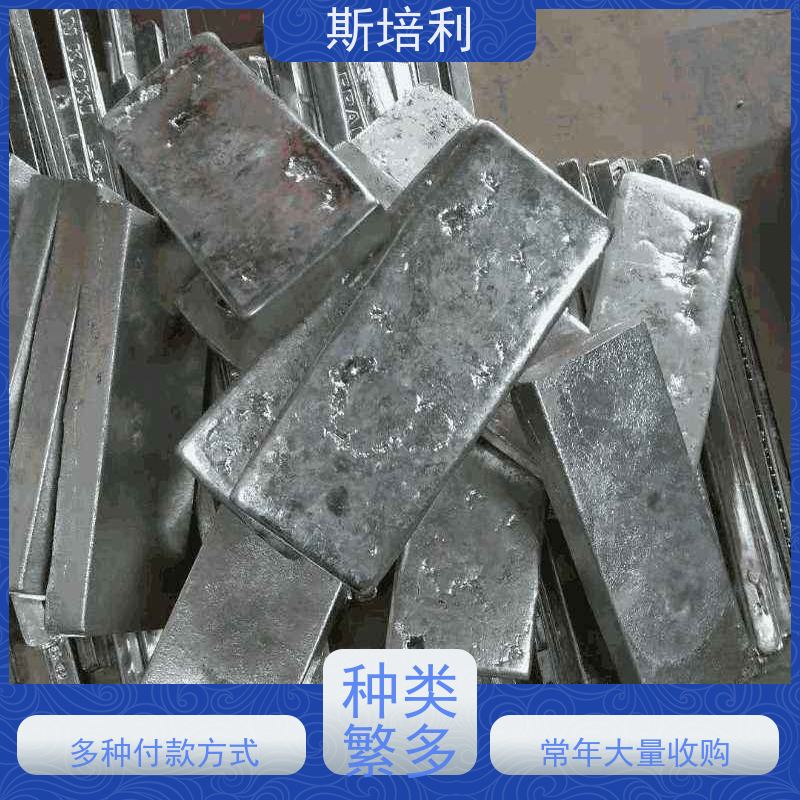 重庆回收环保锡块 积压锡锭锡渣收购量大价高 上门服务 