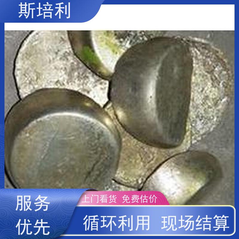 重庆回收环保锡块 锡锭废锡回收量大价高 上门服务 