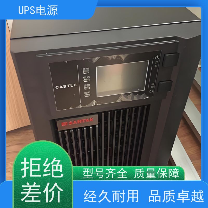 房山区 艾默生UPS电源  供应商