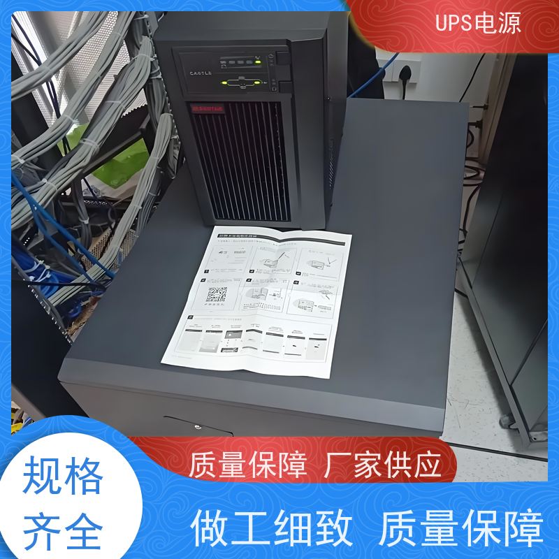 房山区 艾默生UPS电源  厂家报价