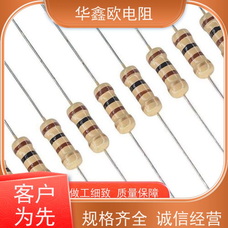 HXO 源头工厂 碳膜固定电阻器 1W 阻值1K