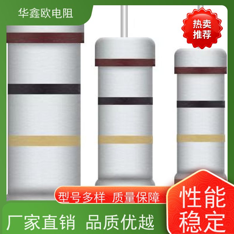 华鑫欧 MOF电阻器 0.5W 910R