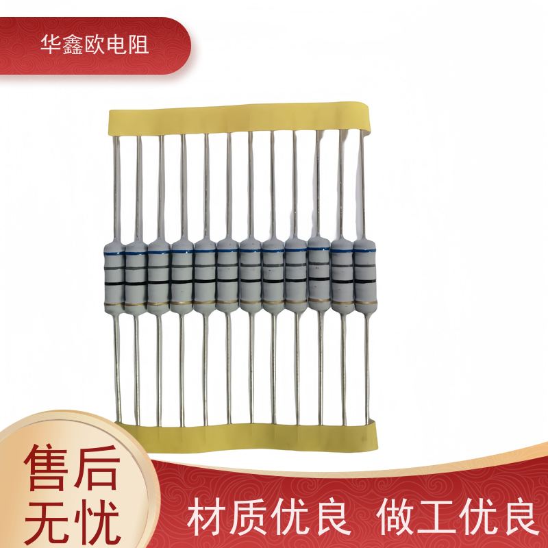 华鑫欧 交期稳定 MOF氧化膜电阻器 1W 10K