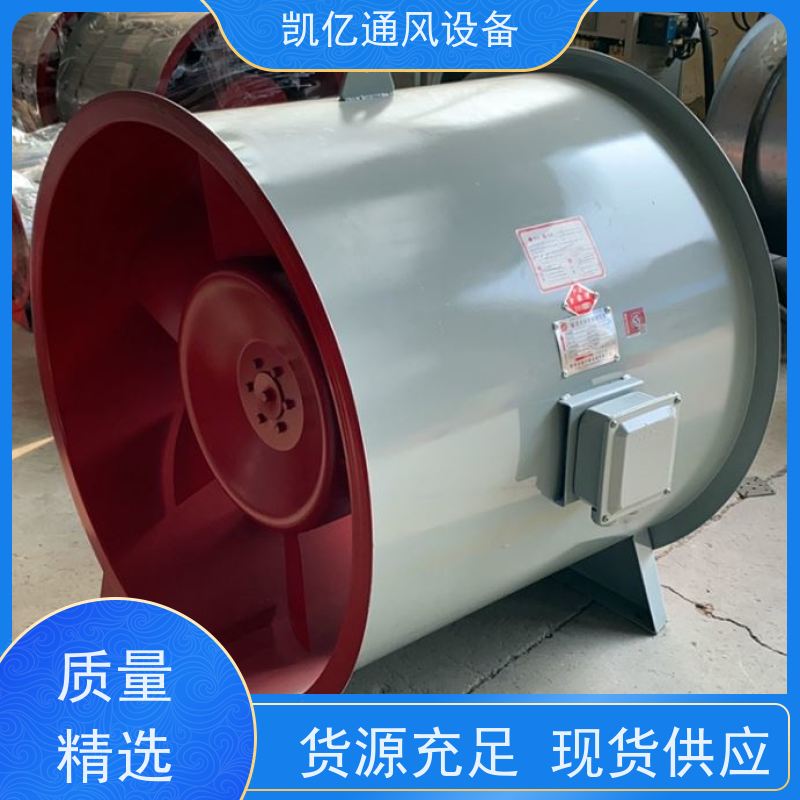 加压送风机 SWF混流正压风机 HTFC柜式加压送风机 凯亿空调