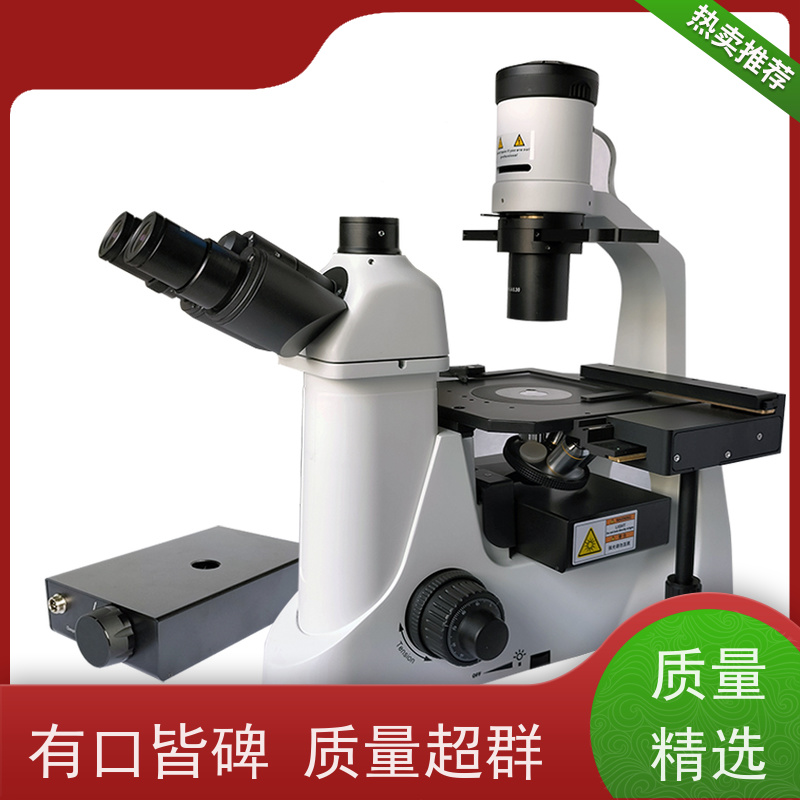 明慧 活细胞分裂过程观测 安徽 活体组织观察 荧光倒置生物显微镜