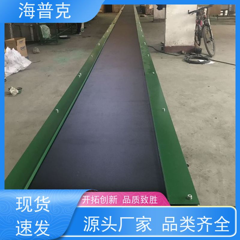 海普克 皮带伸缩输送机 支持快速组装 水泥发电用料 食品级不锈钢材质