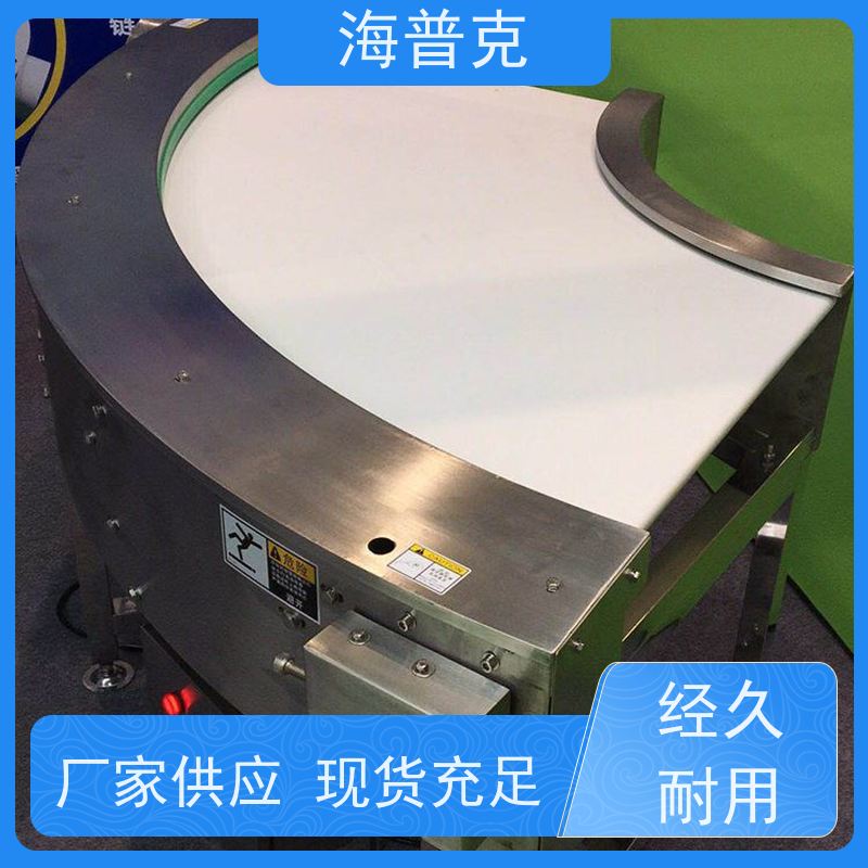 海普克 皮带输送机 水泥发电用料 支持快速组装 大吨位物料传送设备