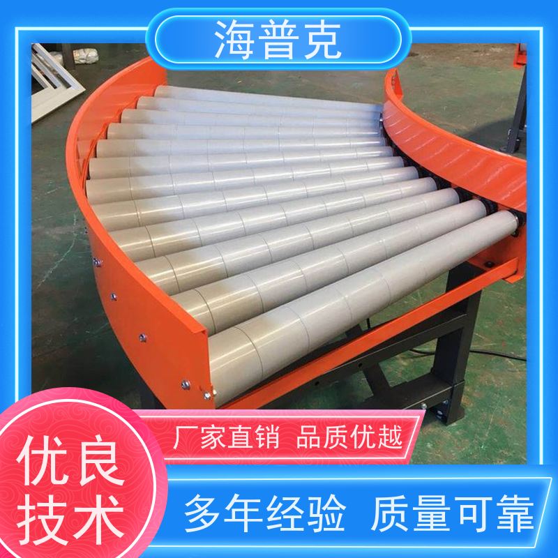 海普克 矿山砂石煤炭传送带 支持快速组装 风干线皮带 滚筒输送机