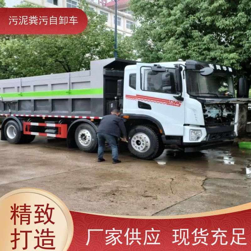 比亚迪4.5方纯电餐厨 环保性好 收集运输生活垃圾