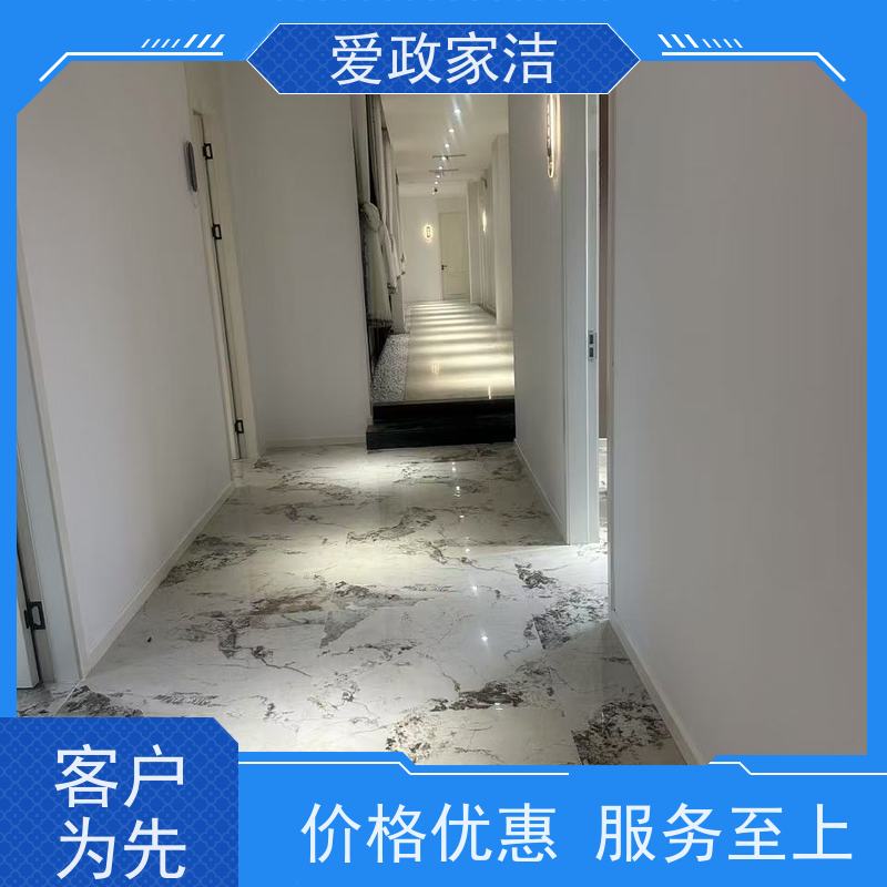 爱政家洁 昆山 玻璃清洗 快捷高效