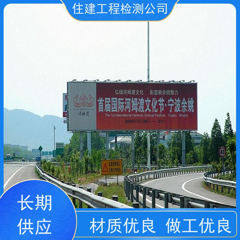 武汉市 厂区各地烟囱安全结构评定排查 资质齐全办理单位 【连锁公认】