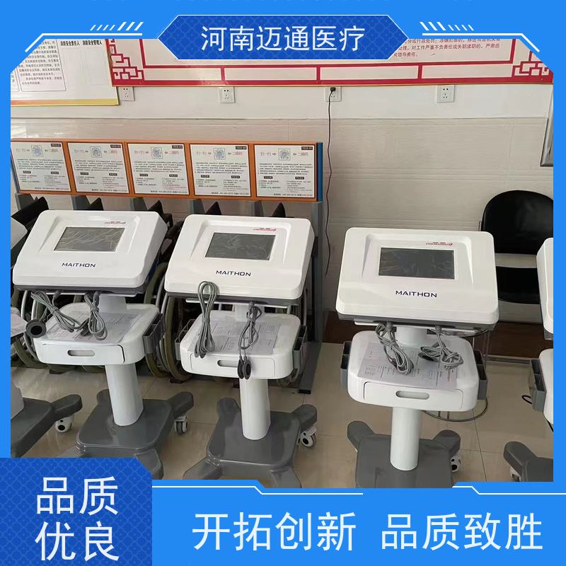 大鲸医疗 药物离子导入仪 一次性耗材 康复疼痛