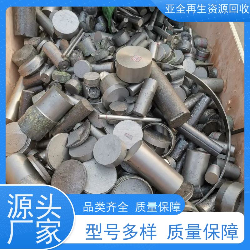 全国 回收金属锗 现金结算 长期回收钨粉磨削料