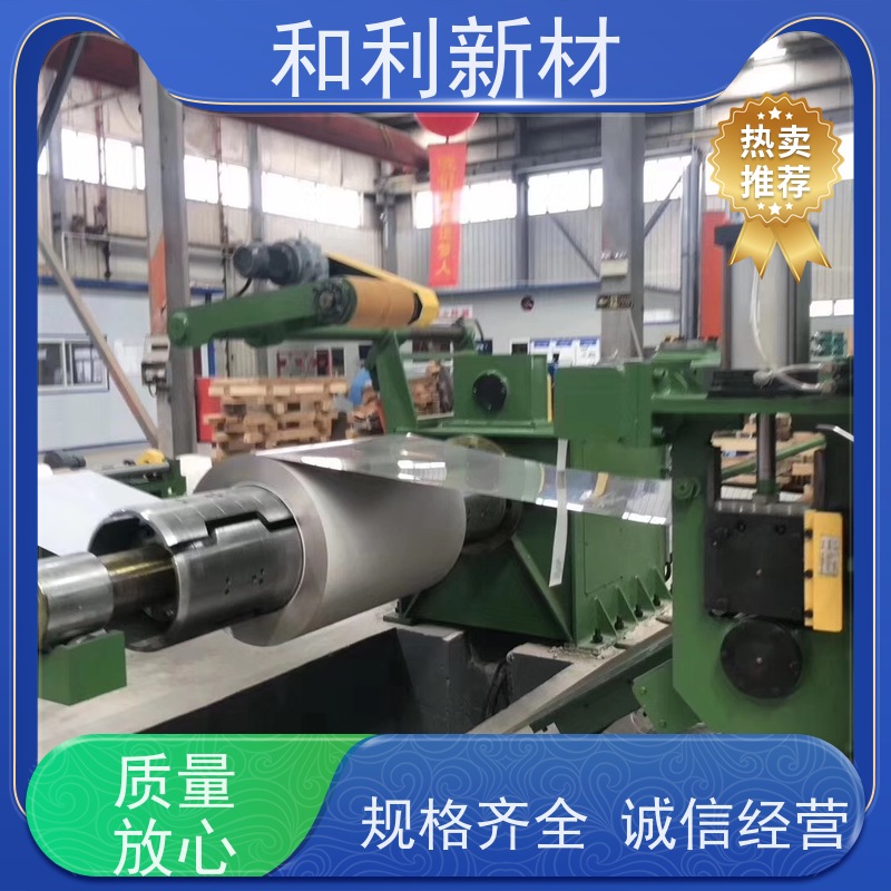 和利新材 GH3128合金板 定尺切割 免费样品