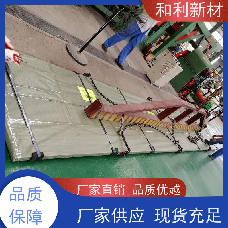 和利新材 GH3128合金板 固溶时效 可零切