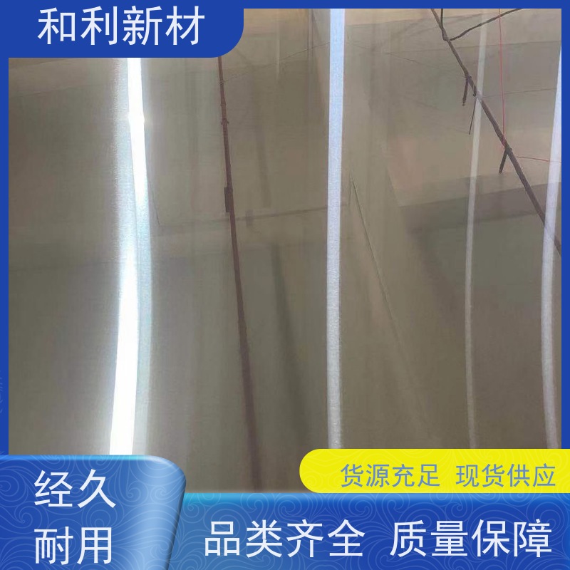 和利新材 GH3128合金板 固溶交货 免费样品