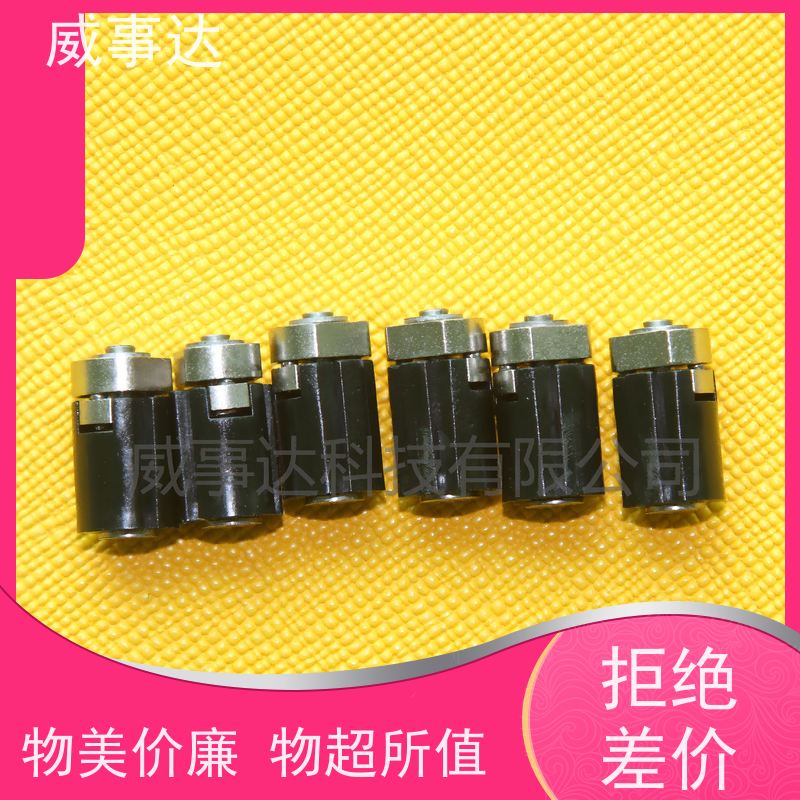 威事达 游戏手柄转轴 寿命久 0-110-150三挡定位