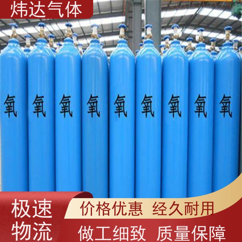 极致高纯氧气（超纯氧）半导体清洗 炜达气体石英管道 零颗粒残留