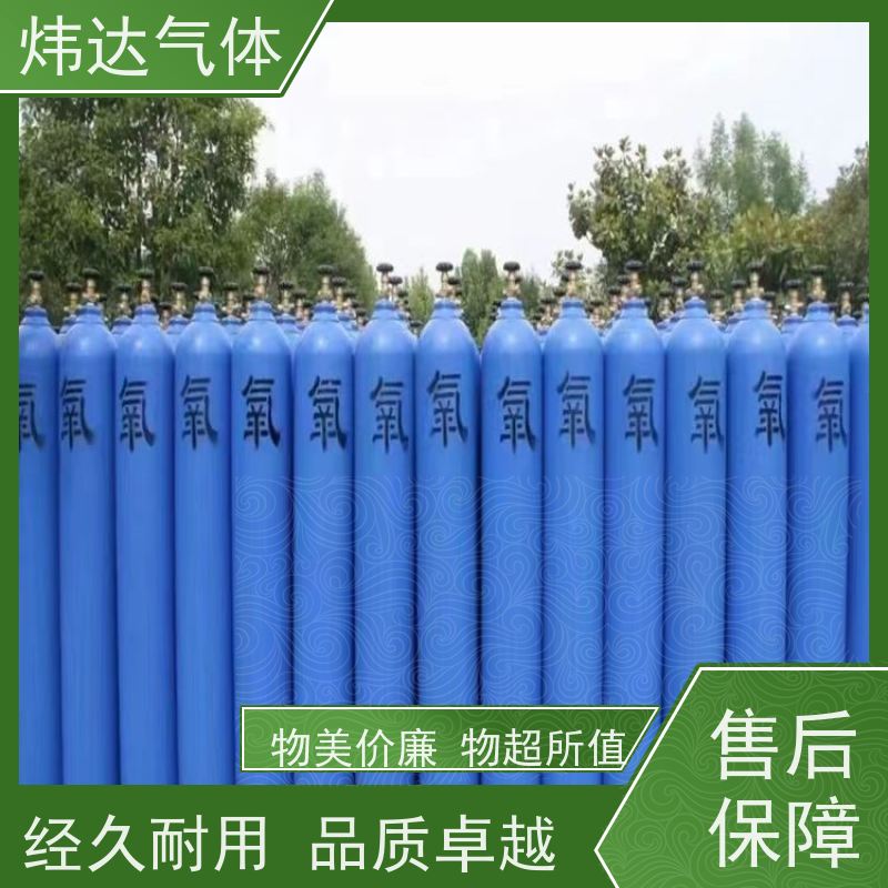 高效高纯氧气（超纯氧）航天燃料氧化剂 炜达气体复合材质 NASA认证标准
