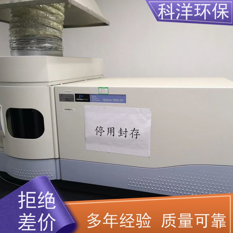 原子吸收光谱仪 科洋环保液相气象色谱仪 二手实验室仪器s设备回收