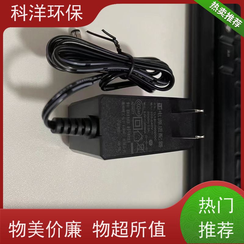 科洋电源适配器回收 3C数码配件库存收购