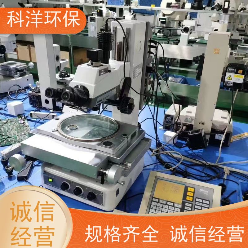 二手显微镜回收 我司专业科洋环保国产各品牌光学仪器收购
