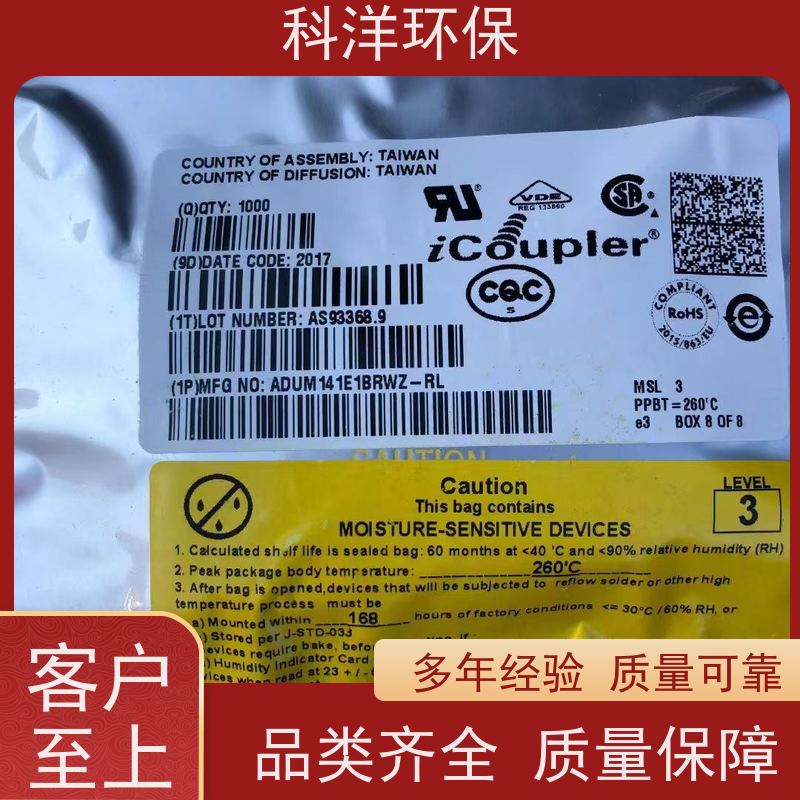 深 圳长期承包回收工厂废旧物资 收购工厂生产废料 废纸 塑胶 金属电子