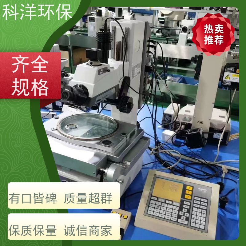 回收工厂报废日本科洋环保机械 二手电子测量仪器收购 来电合作