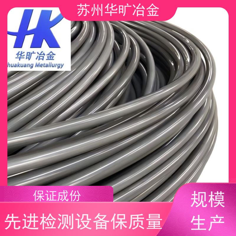 发动机部件阀门用钢 9Cr19Mo2V 精炼固溶盘料 盘圆线材 气阀钢牌号