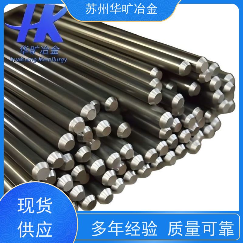 外科植入物用不锈钢 生产厂家 精密研磨棒 生物相容性 00Cr18Ni14Mo3