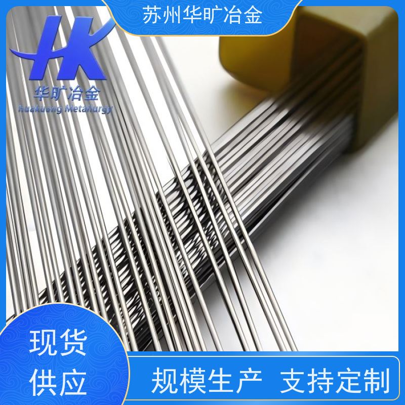 医用不锈钢 生产厂家 精密研磨棒 生物相容性 SUS550