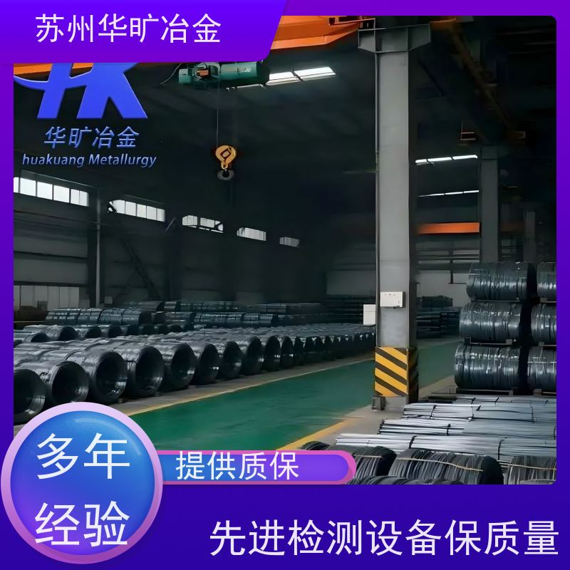 涡轮增压器用气阀钢 Inconel  X-750 精炼固溶盘料 冷拉精棒 气阀钢牌号