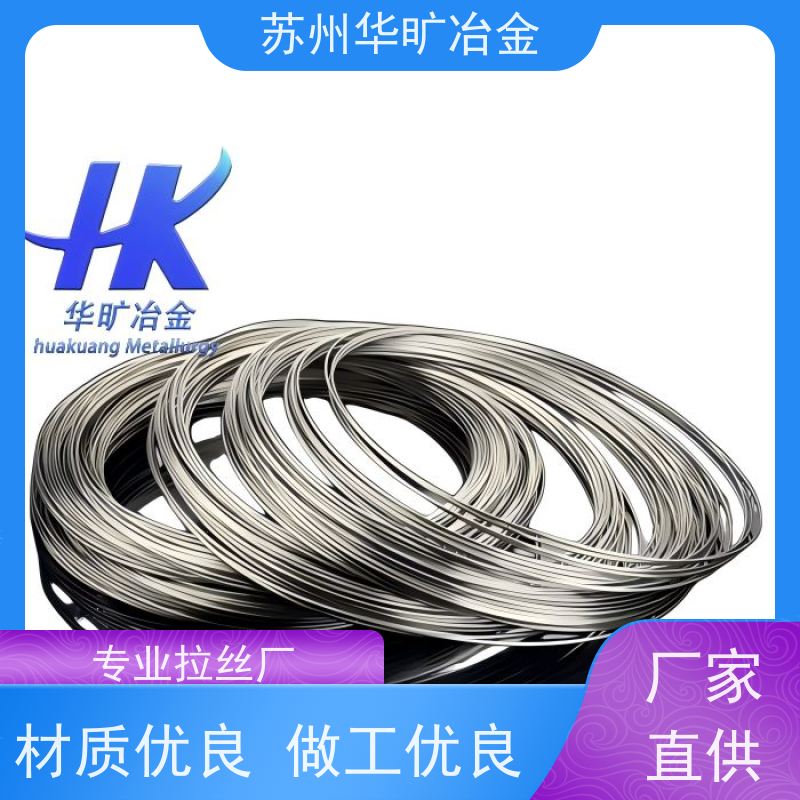 冷拉不锈钢弹簧丝 光亮线氢退丝 退火线中硬态线 生产厂家 06Cr19Ni10