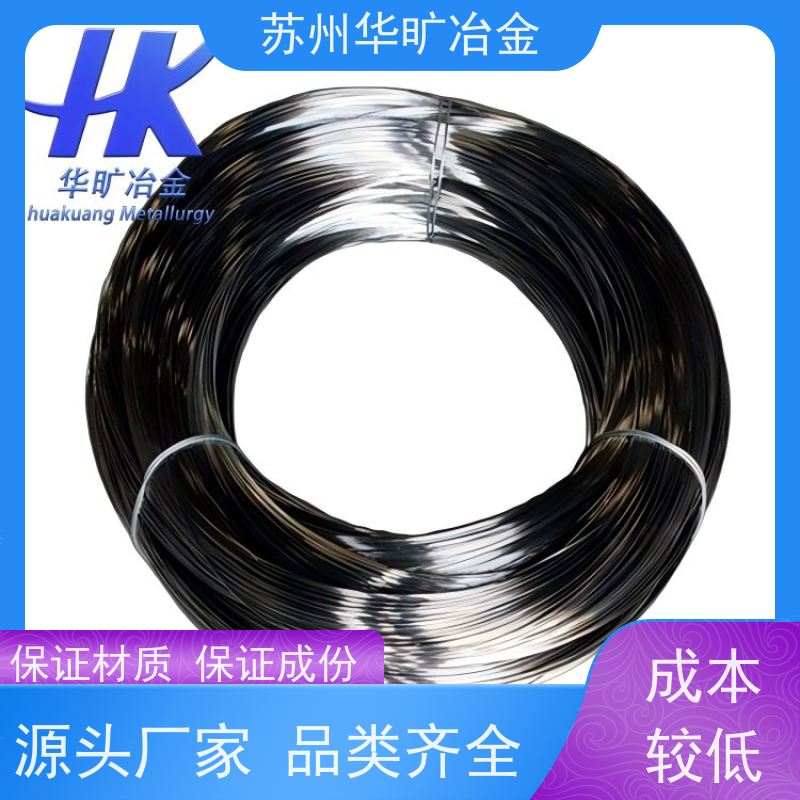 弹簧用耐腐蚀不锈钢丝 电解丝全软线 直条弹簧丝 生产厂家 XM-28