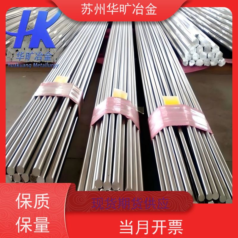 内燃机气阀用不锈钢 Inconel  X-750 高强度耐热钢棒 冷拉精棒 规模生产