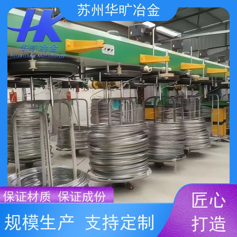 弹簧用耐腐蚀不锈钢丝 电解丝全软线 XM-28 非标定制 微型弹簧丝