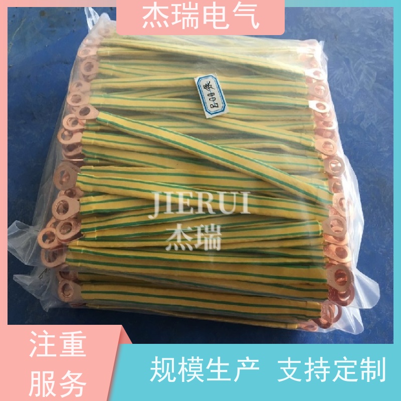 杰瑞不锈钢法兰静电跨接线_阀门连接线_304连接带