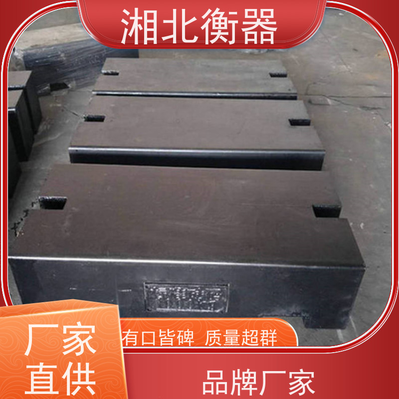 200KG铸铁锁形 标准M1等级铁水砝码 磅秤标定用法码