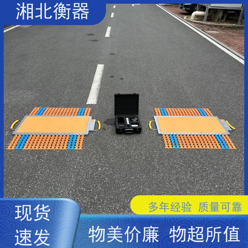 千量万准 便携式超重汽车称重仪 工地矿场物流用 抗冲击好