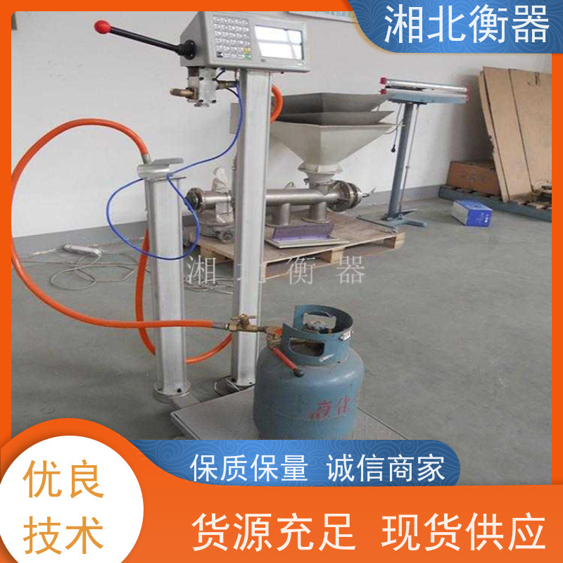 液化气站气体灌装秤 150kg气体定量充装秤 简易式防爆灌装称