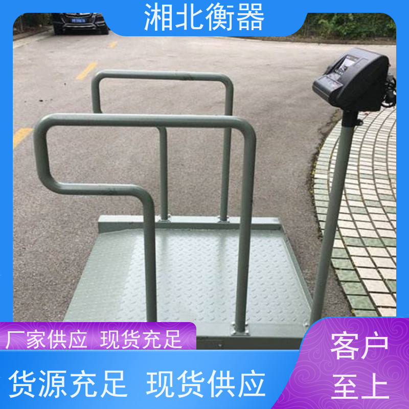 TCS-300kg连电脑医疗血透座椅秤 轮椅车电子秤 体检数显体重秤
