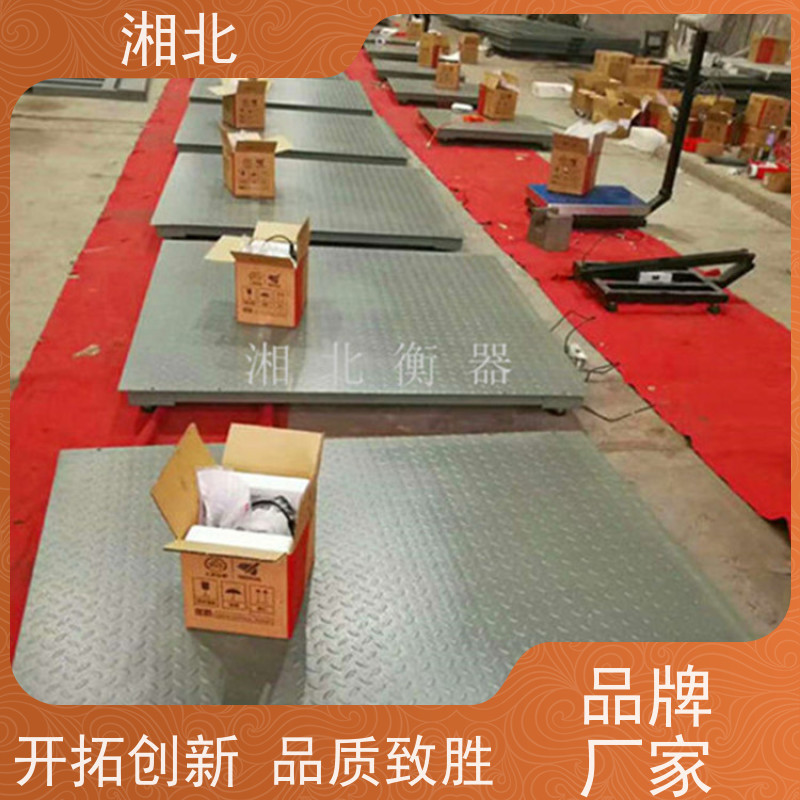 顺强防爆不锈钢地磅秤1-3吨化工称重电子地磅防水小磅秤加厚磅称