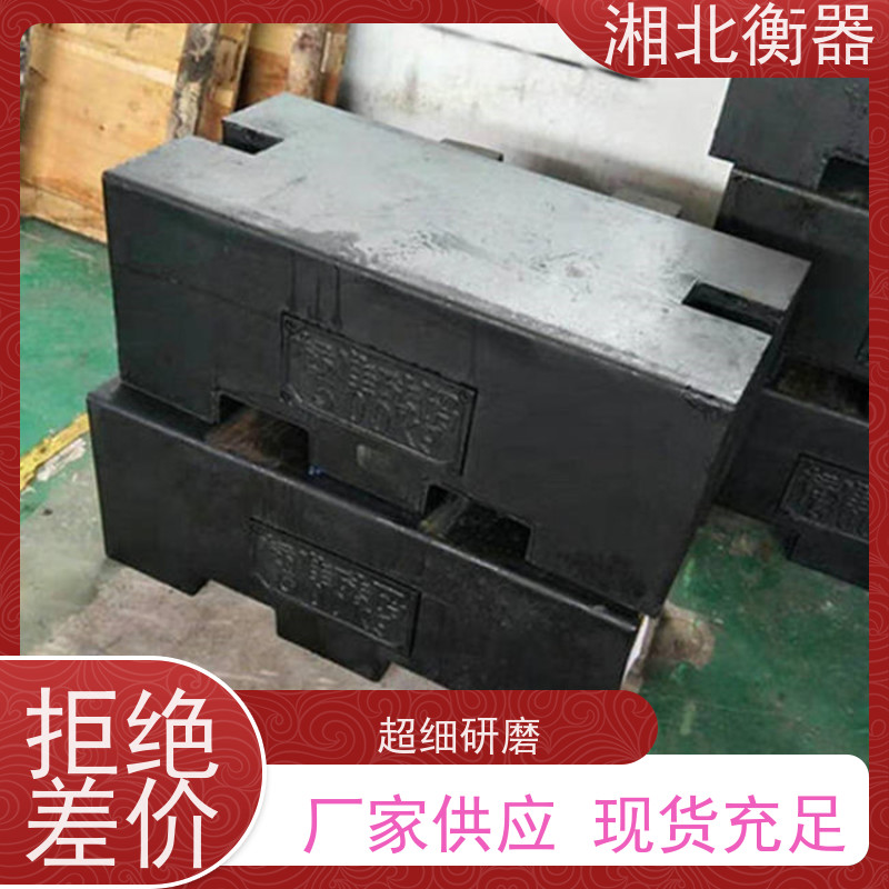 湘北定制 电梯铸铁配重铁 标准砝码 叉车配重块 15kg 20kg 25kg 结实好用