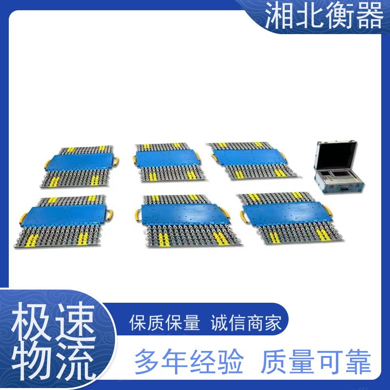 100吨流动治超检测轴重仪,便携式汽车称重仪 无线触摸电子汽车衡
