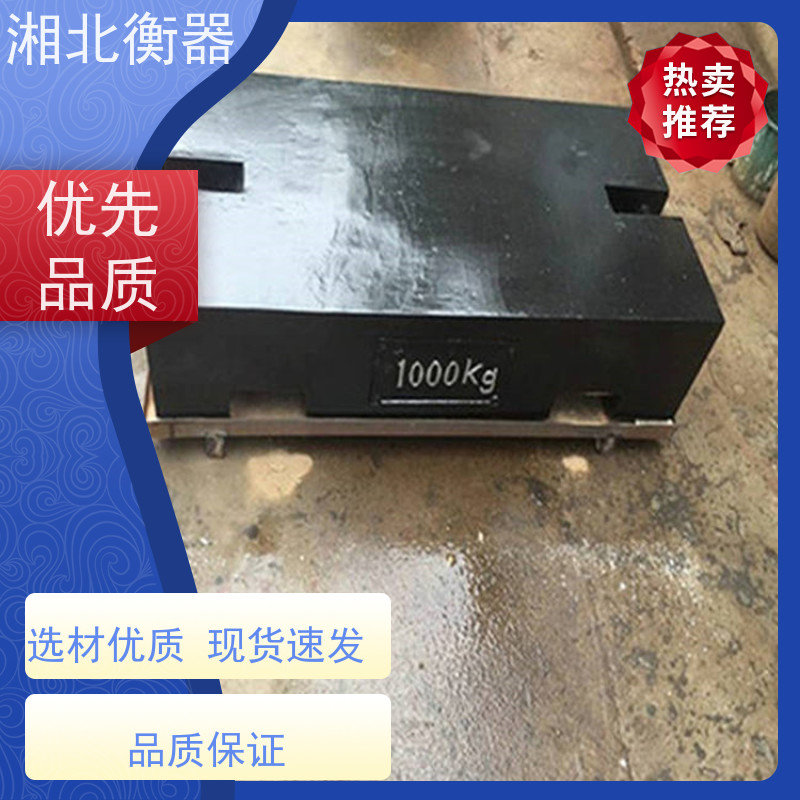 M1级M2级铸铁砝码 搅拌站配重20公斤锁形法码